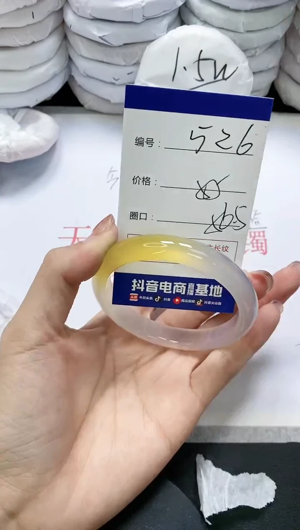 未镶嵌手镯玛瑙/玉髓526
