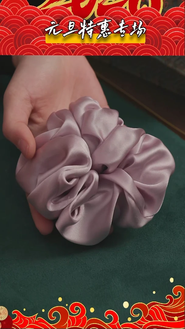 刺绣湘传礼桑蚕丝发圈