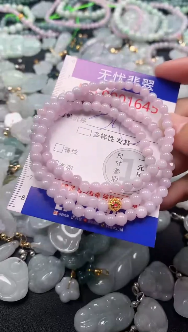 吊坠(不含链)未镶嵌翡翠1645