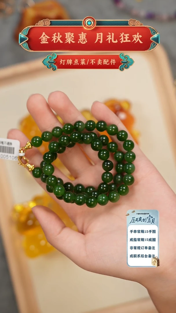 未镶嵌和田玉珠宝奇石夏**a项链