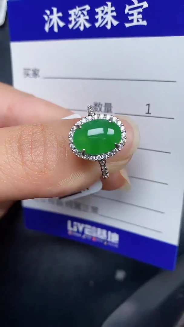 银S925镶嵌戒指翡翠3950