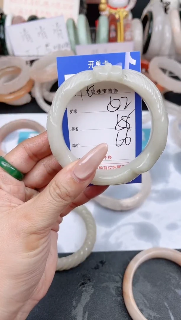 未镶嵌手镯石英质玉522