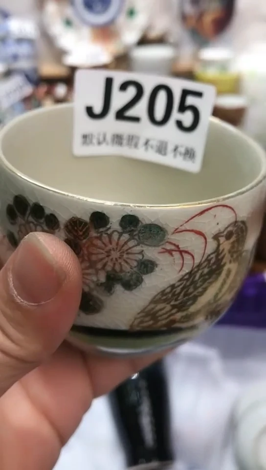 瓷片哈**气新号开播 全场28元包邮J205
