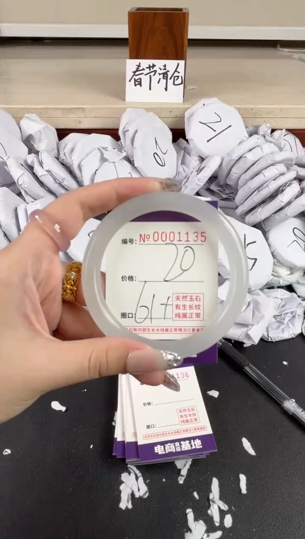 【闪购商品】玛瑙/玉髓手镯未镶嵌1135