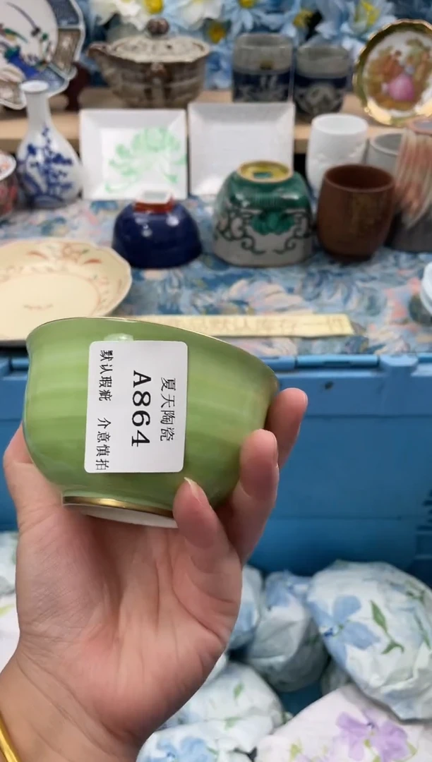 瓷片小***夜A864默认微瑕闪购默认库存一件