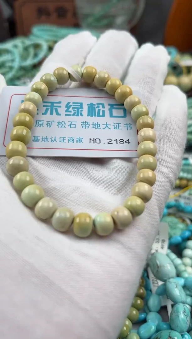 绿松石未镶嵌松石2184