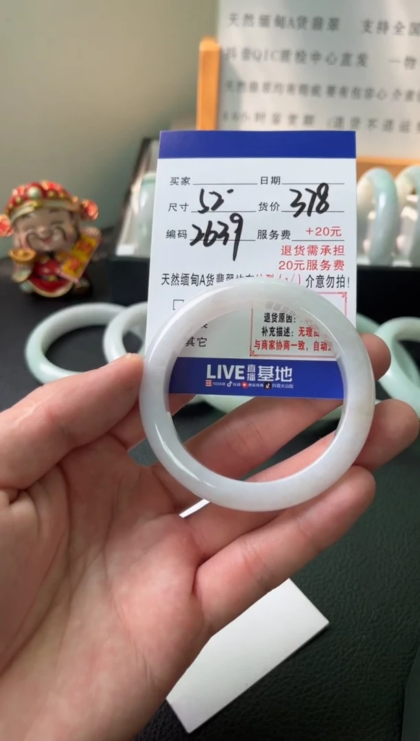 翡翠手镯未镶嵌纯天然缅甸翡翠A货（默认有瑕，介意勿拍）52
