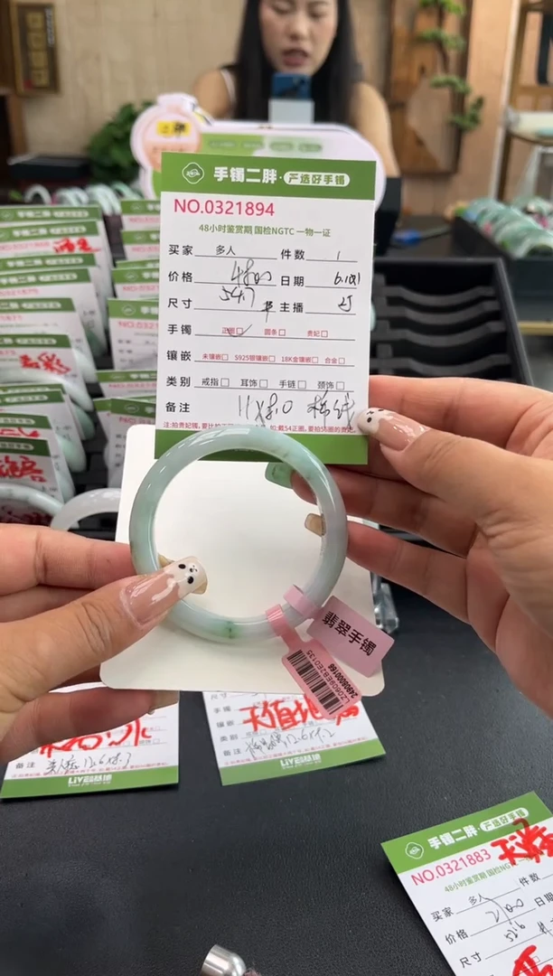 翡翠手镯未镶嵌多人