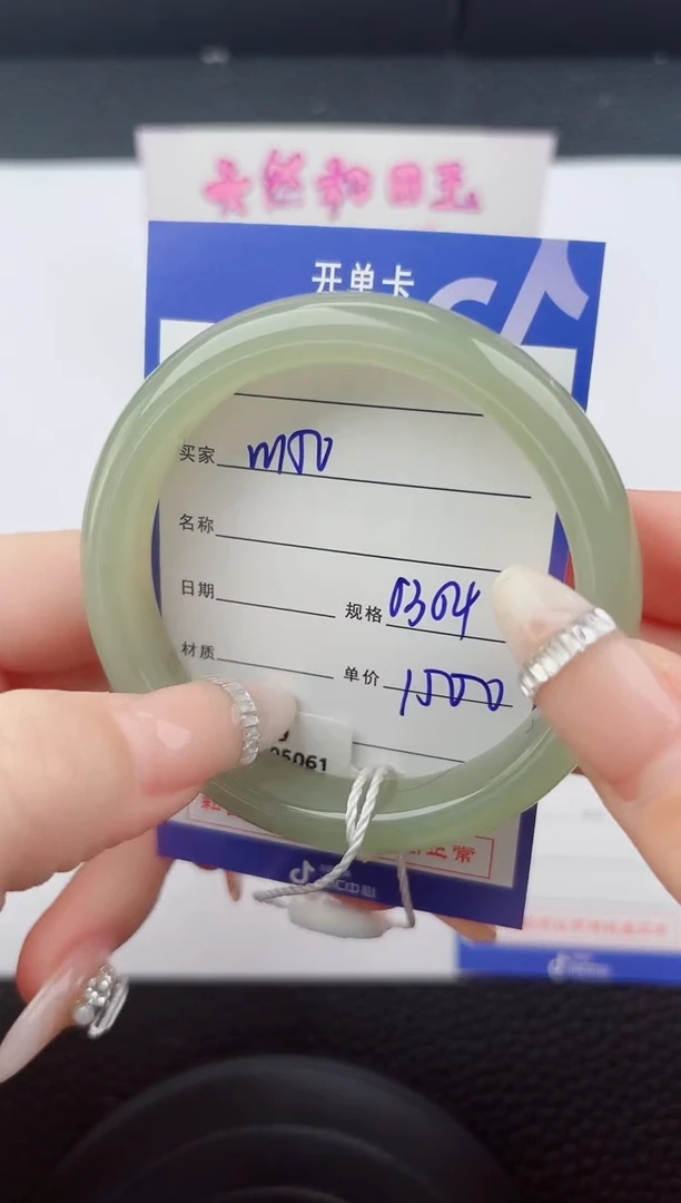 未镶嵌手镯和田玉150嗨购微色差T4