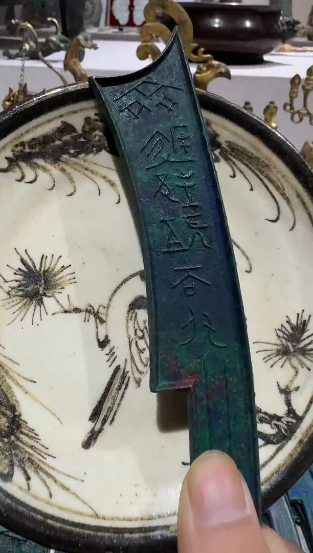 摆件