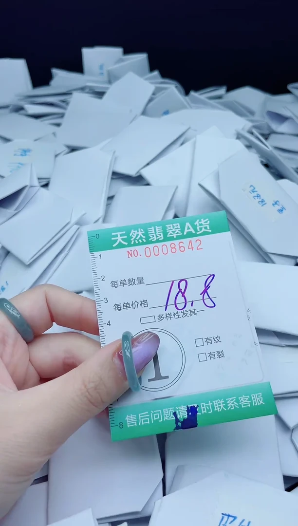 翡翠未镶嵌颈饰我