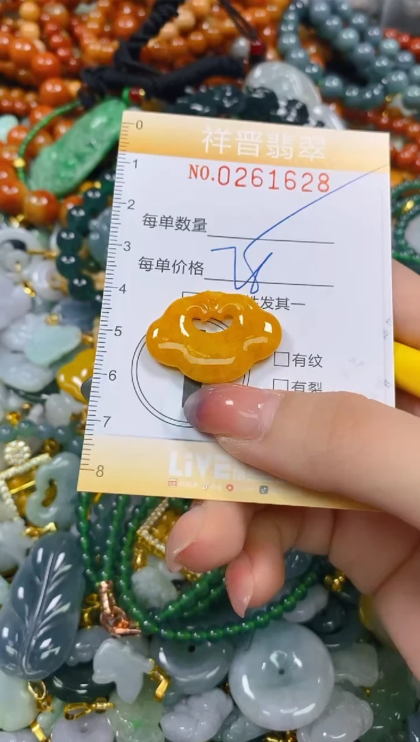 颈饰未镶嵌翡翠闪购0261628多样性发其一