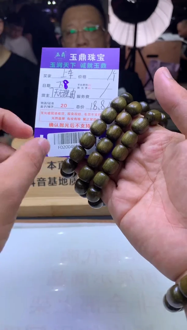 楠木（金丝楠）手串/手链多样性发其一-F02004689