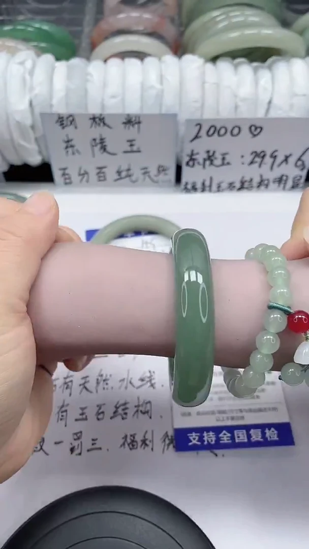 未镶嵌手镯石英质玉150-55/56