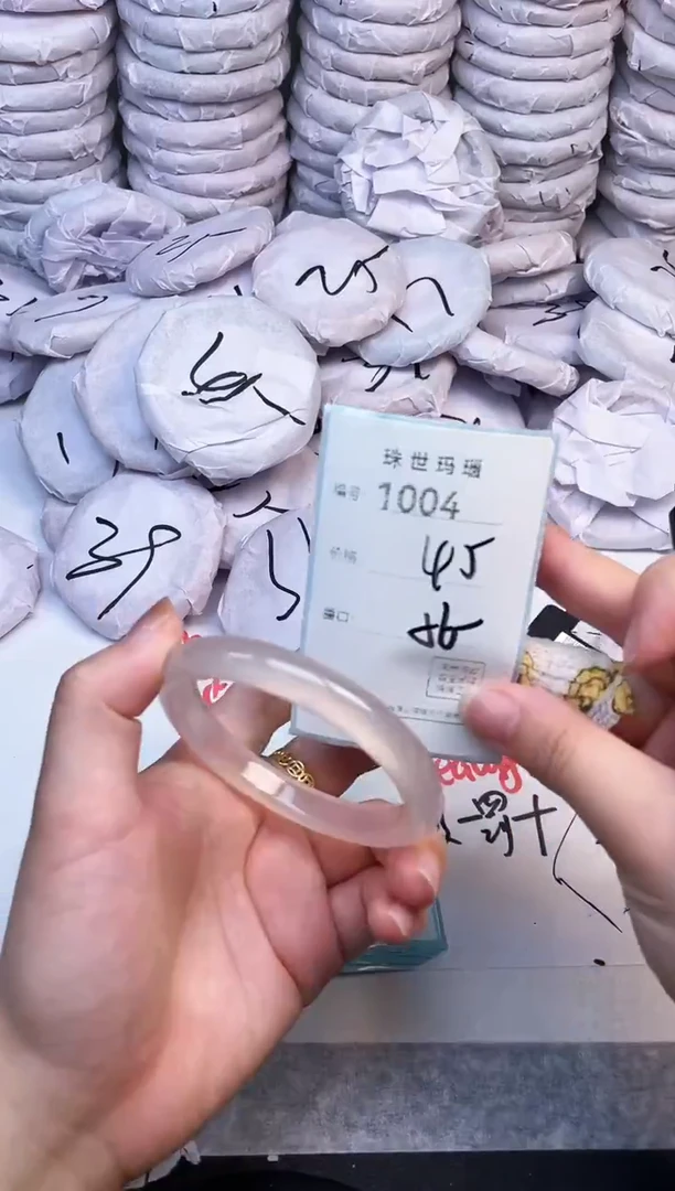 手镯玛瑙/玉髓未镶嵌1004