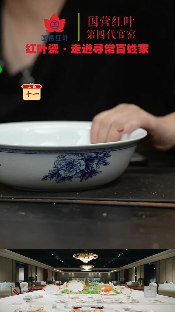 陶瓷1个微瑕心想事成9英寸无盖品呙