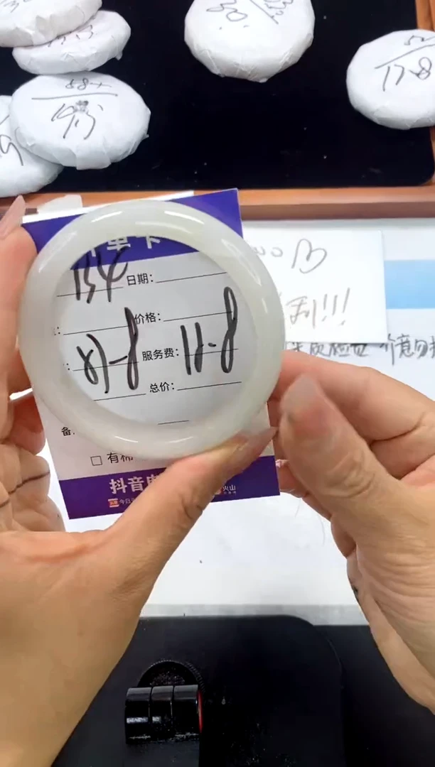 未镶嵌手镯石英质玉134-57.8