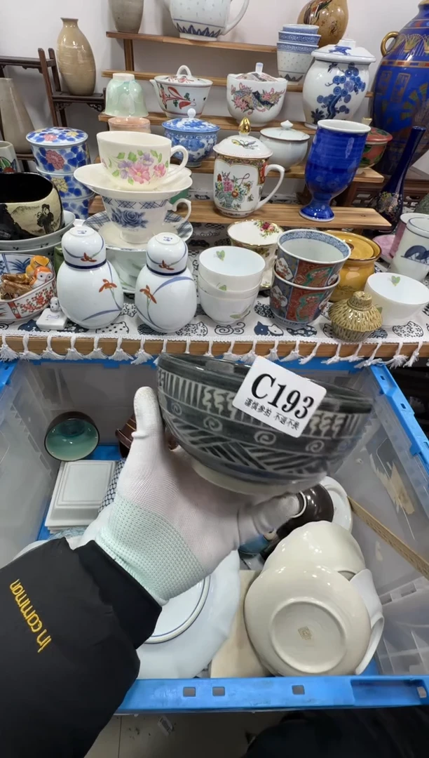 【闪购商品】缸193十八包邮十八包邮