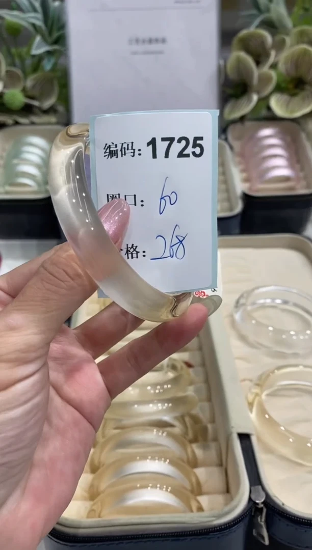 非金属无编码1725