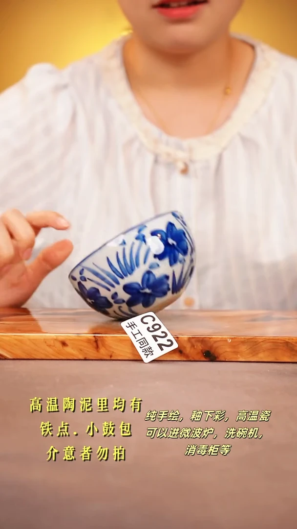 其他C922陶然集器瓷器