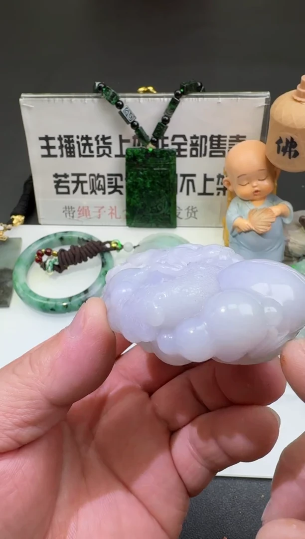 【闪购商品】定制翡翠未镶嵌00056699