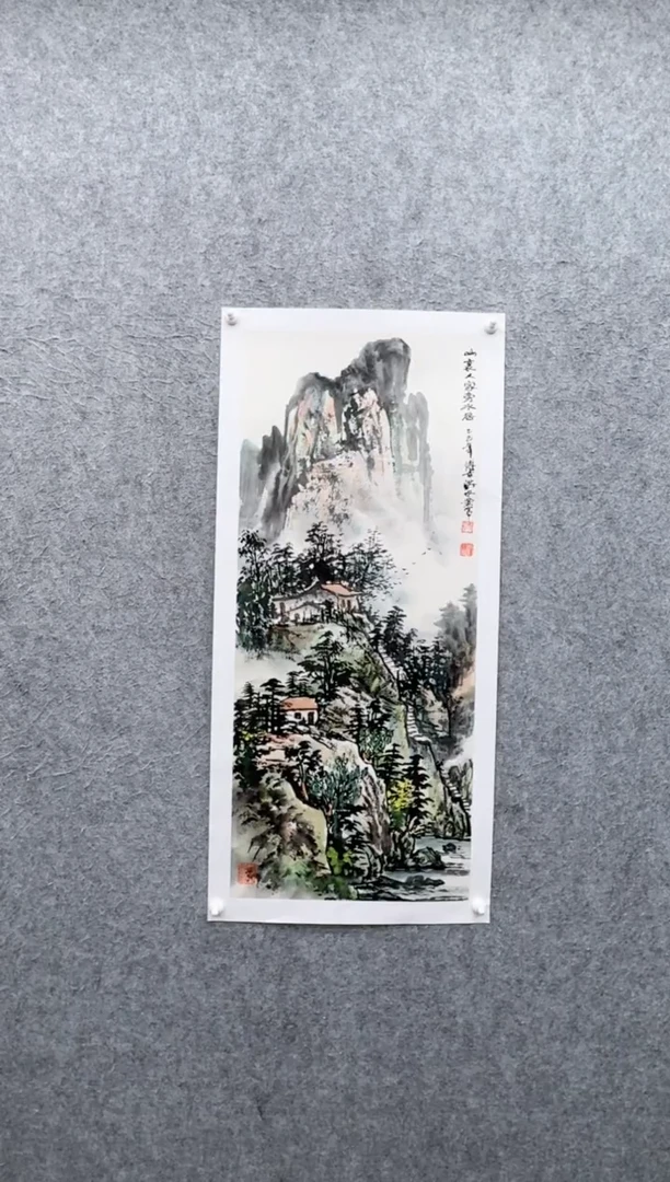 书法洪水发：1