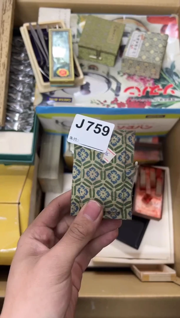 【闪购商品】茶盏759中古商品不退不换
