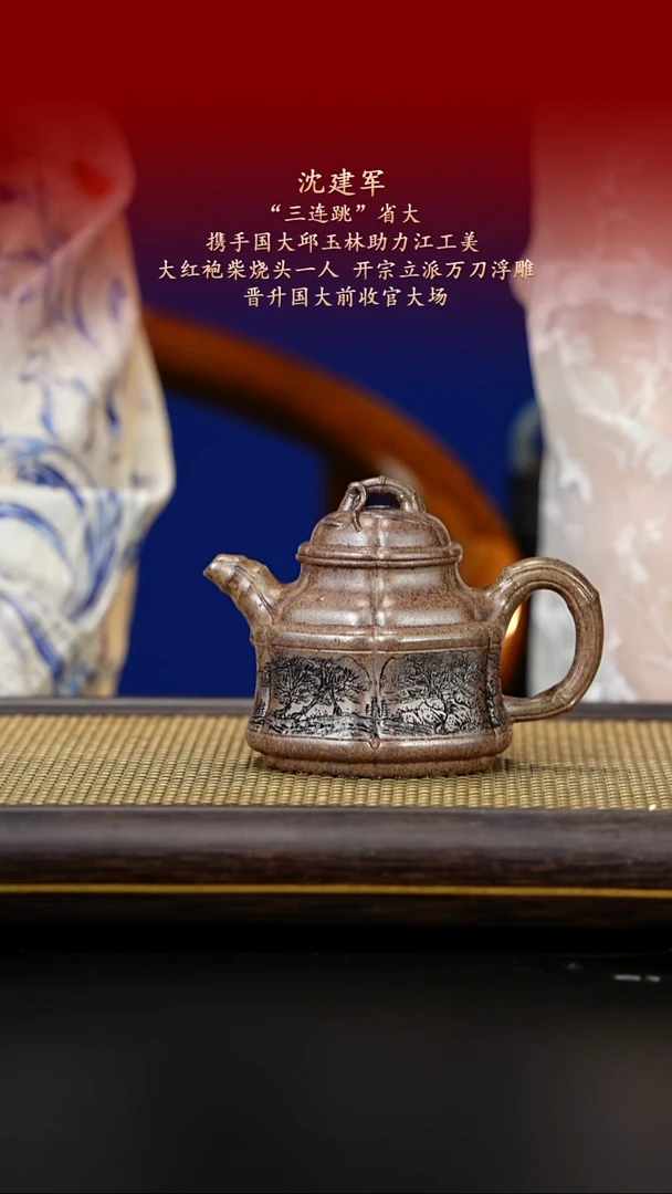 茶壶紫砂紫古斋紫砂58