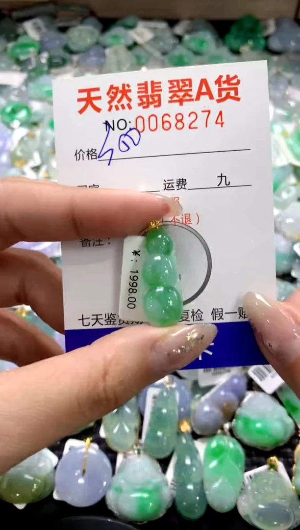 颈饰18K金镶嵌翡翠1111111111111111