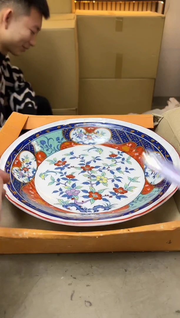 瓷片673聚宝缘优品精选