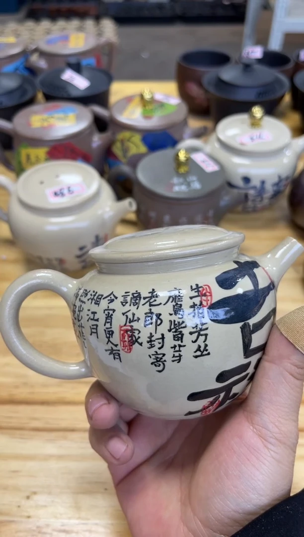 【闪购商品】壶498号【白云推荐】