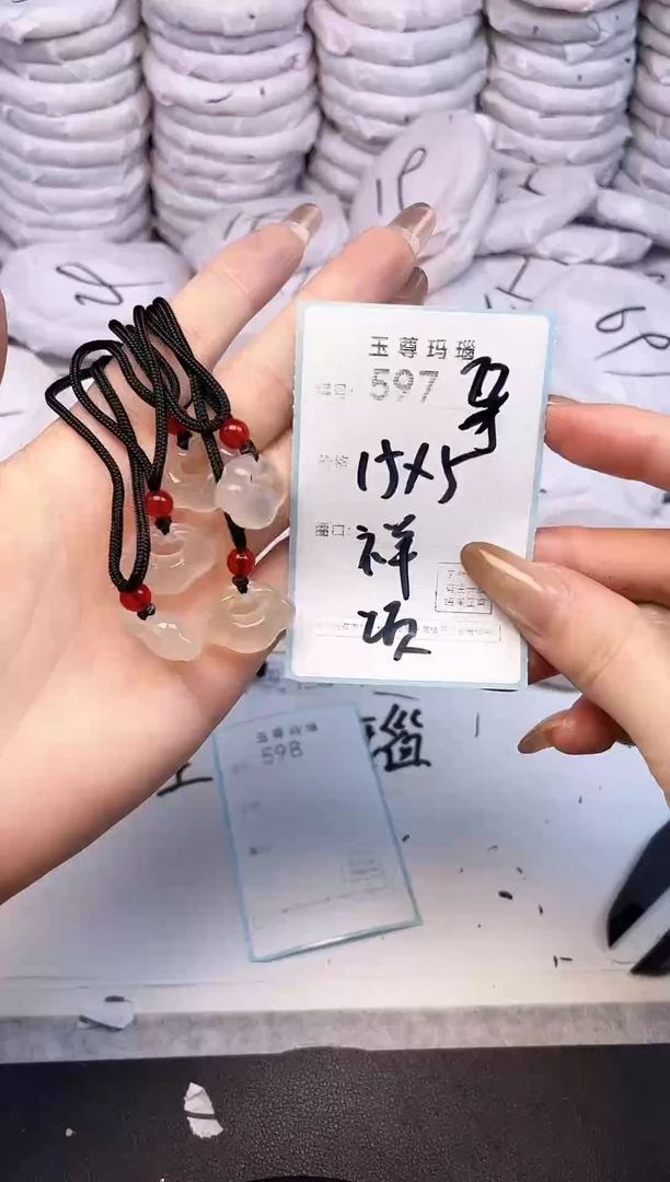 手镯玛瑙/玉髓未镶嵌597