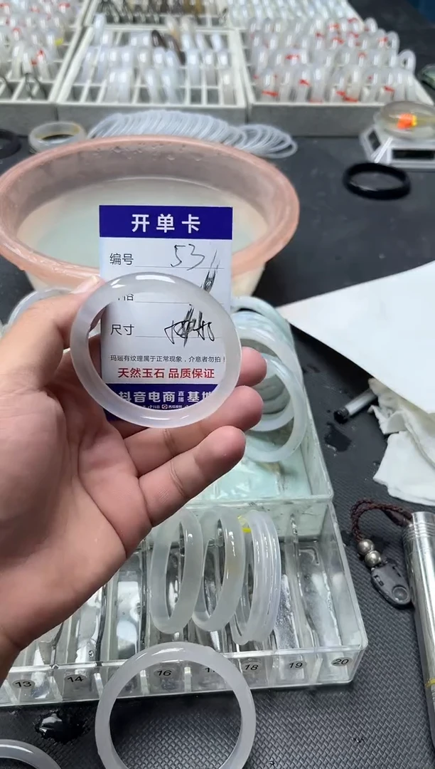 手镯玛瑙/玉髓未镶嵌卡片编号53