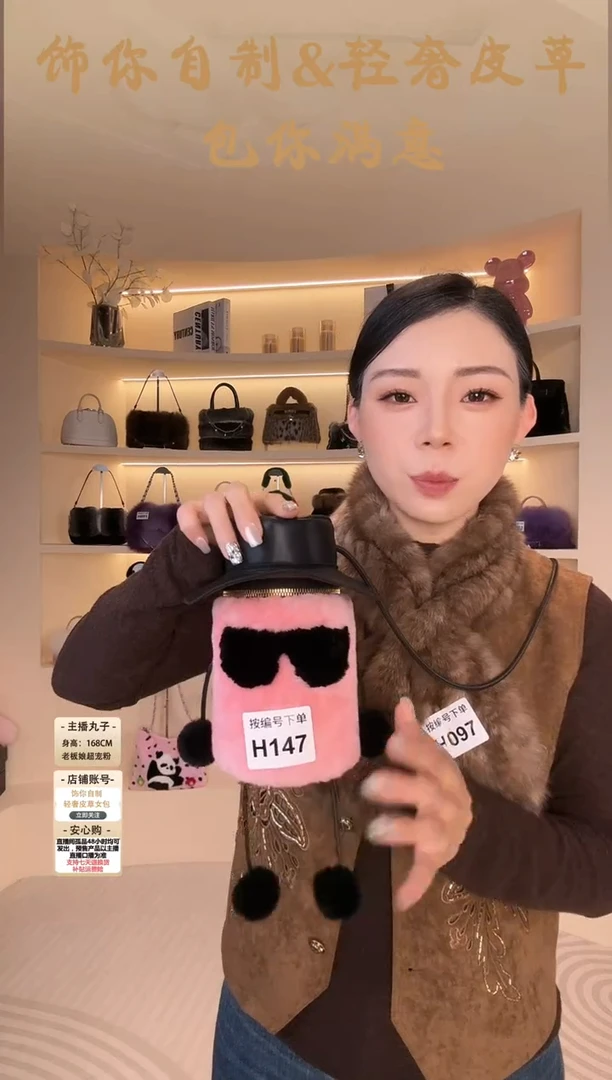 羊毛【闪购商品】女包H147