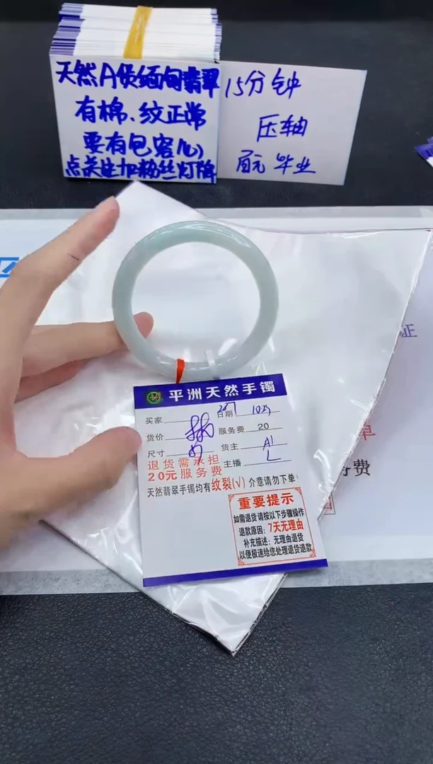 未镶嵌手镯翡翠111111