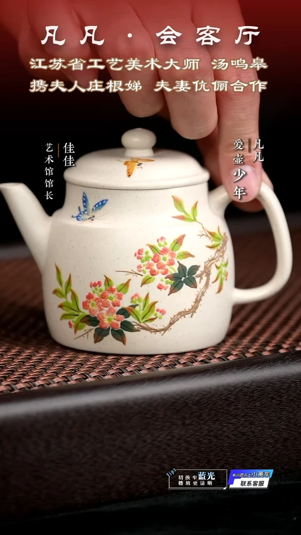 茶壶紫砂JW庄根娣140 汲古 定窑白230cc