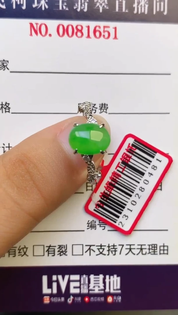 翡翠戒指银S925镶嵌百内无证书