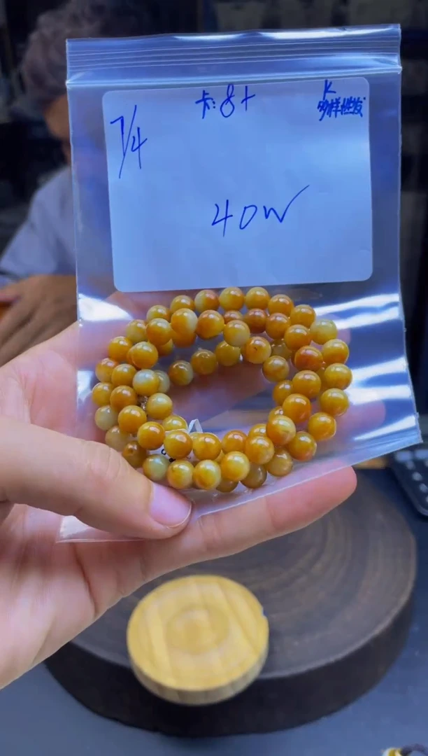 定制翡翠未镶嵌翡翠珠串 多样性发货