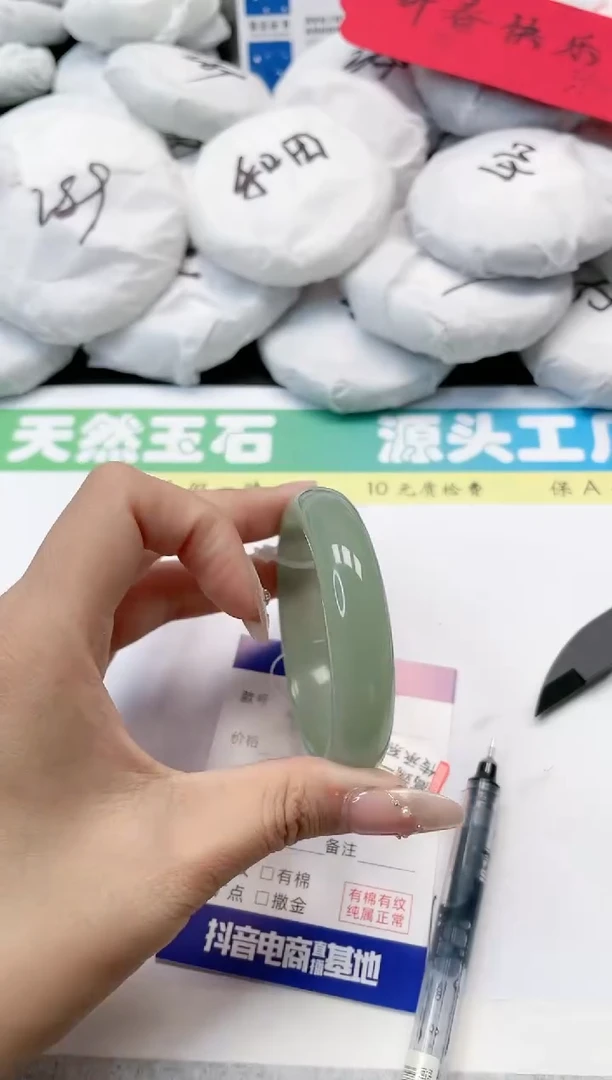 【闪购商品】石英质玉手镯未镶嵌58-55