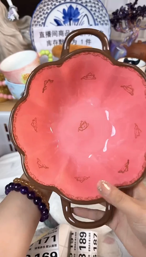 瓷片167默认微瑕15包邮库存1件