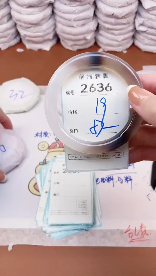 【闪购商品】玛瑙/玉髓手镯未镶嵌2636