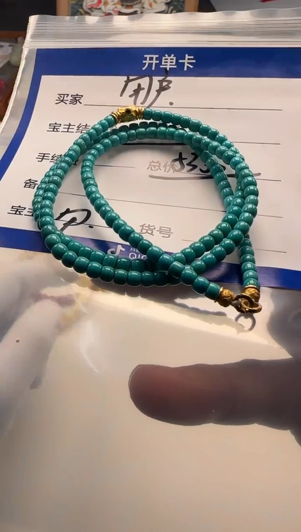 18K金镶嵌绿松石手串手串用****7手串手串