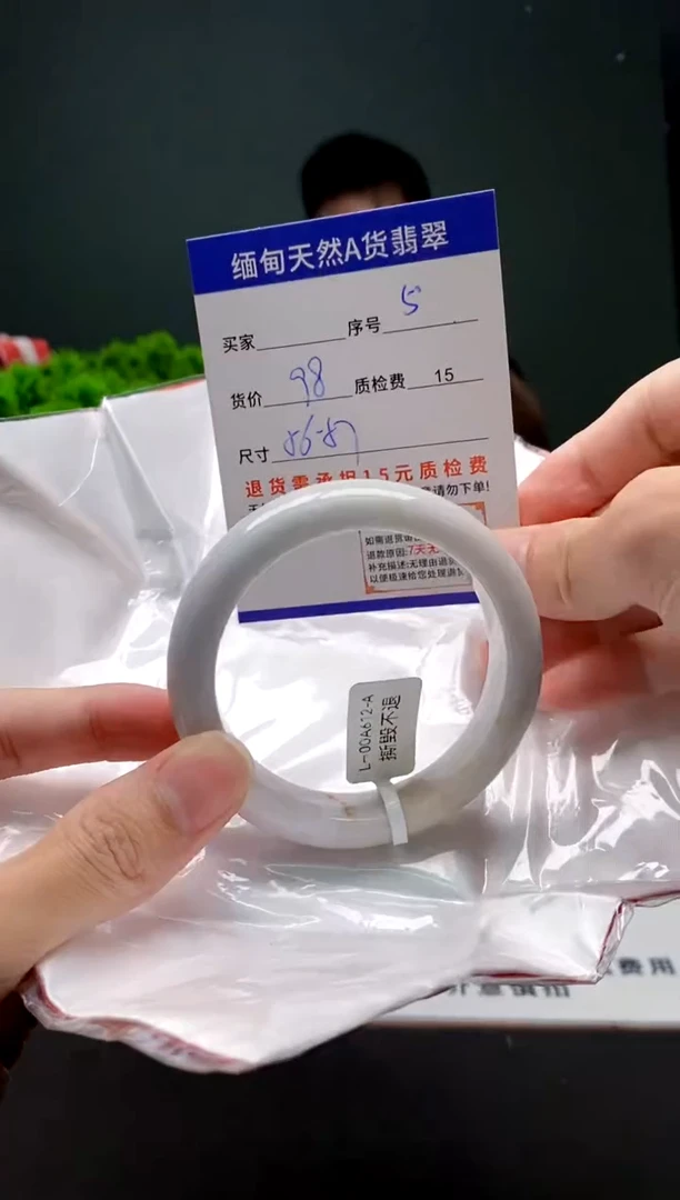 翡翠手镯未镶嵌5缅甸天然A货翡翠需包容瑕疵，介意慎拍