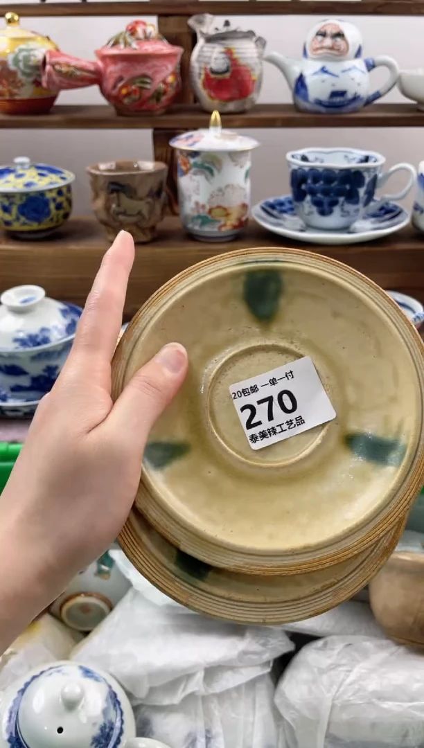 瓷片王****术20包邮 新疆西藏200包邮