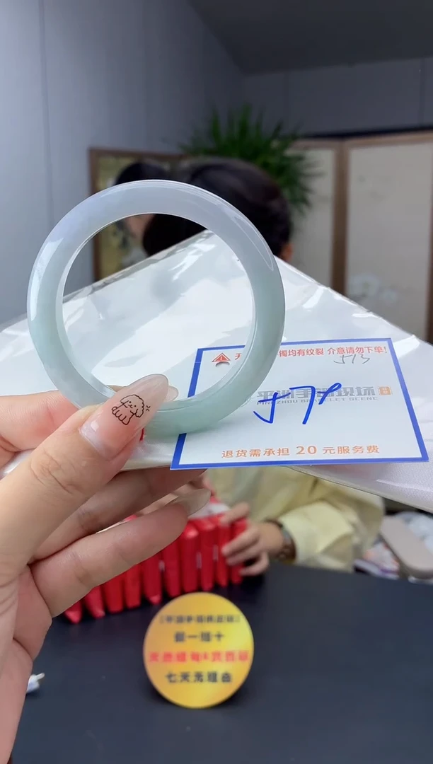 未镶嵌手镯翡翠1111111111111