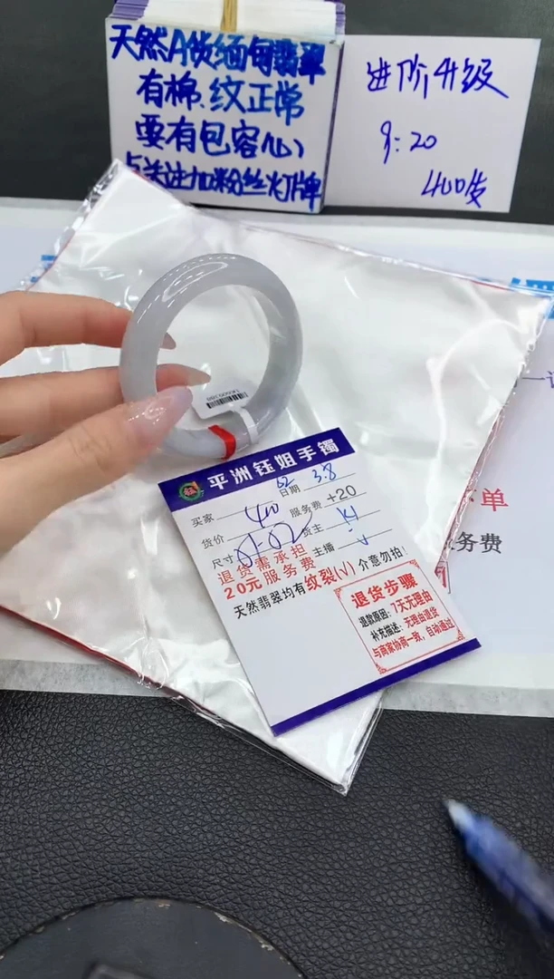 【闪购商品】翡翠手镯未镶嵌11111111