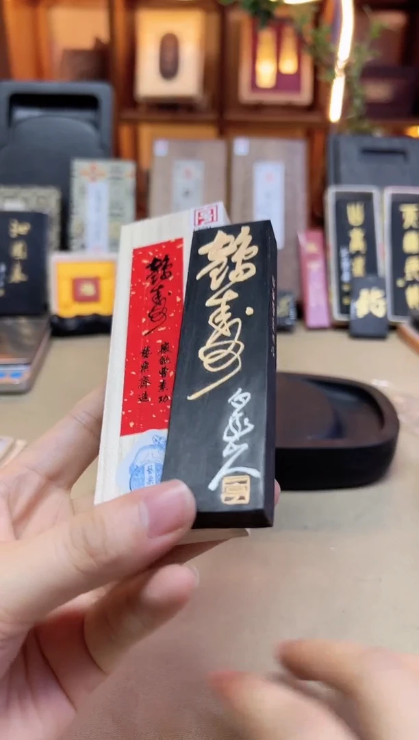 艺粟斋 鹤寿 古法油烟 2两
