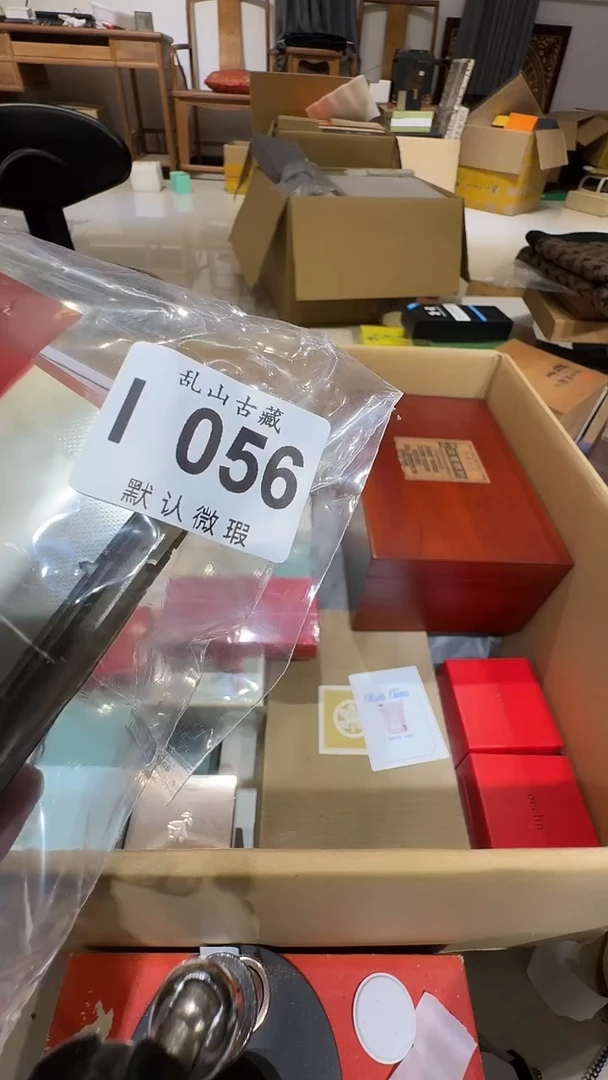 小*花乱山古美術I056