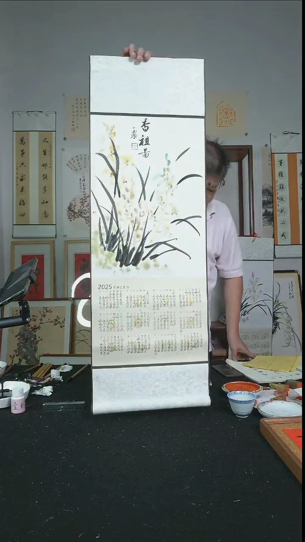 书法兰花/卷轴/画心尺寸32*43cm