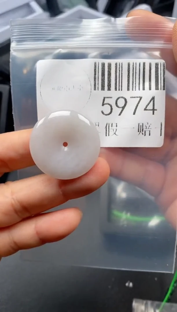 翡翠未镶嵌吊坠(不含链)5974